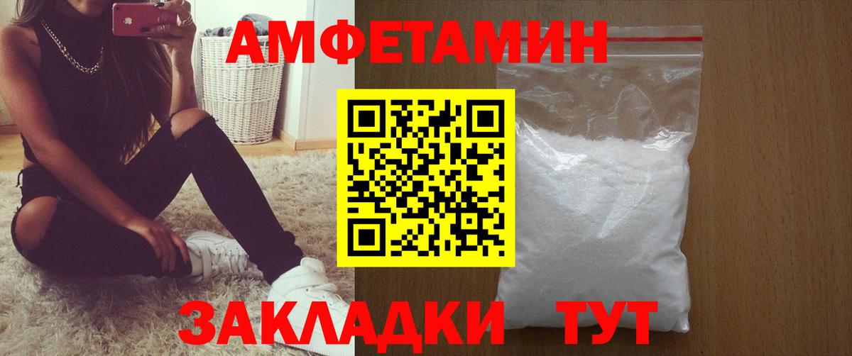 АМФ VHQ Ялуторовск