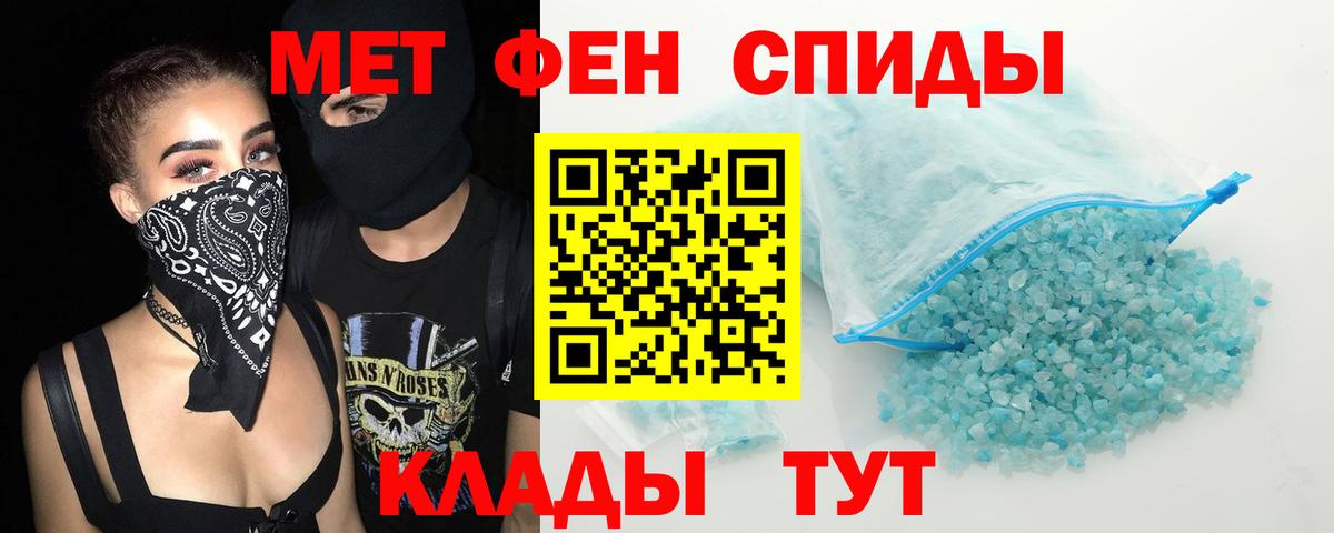 Амфетамин  Вход с VPN  Amphetamine  Amphetamine 97%  Ялуторовск 