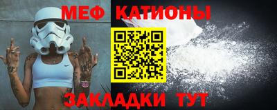 круглые Кандалакша