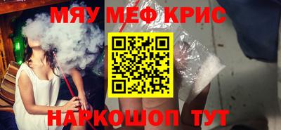 марихуана Камышлов