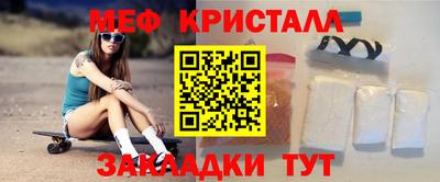 круглые Кандалакша