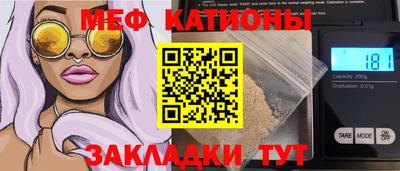 марихуана Камышлов