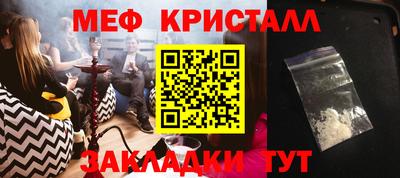 круглые Кандалакша