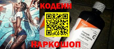 круглые Кандалакша