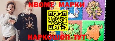 круглые Кандалакша