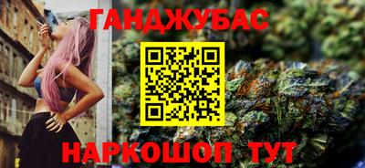 марихуана Камышлов