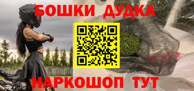 круглые Кандалакша