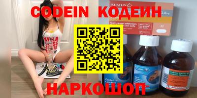 марихуана Камышлов