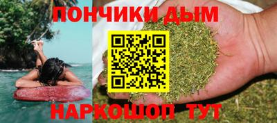 марихуана Камышлов
