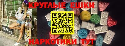 круглые Кандалакша