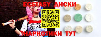 марихуана Камышлов
