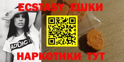 круглые Кандалакша