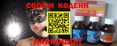 круглые Кандалакша