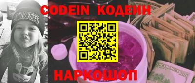 таблы Кингисепп