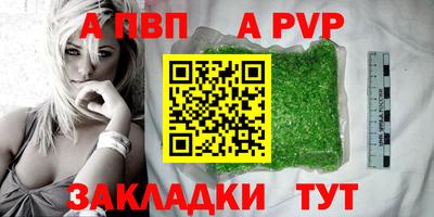 марихуана Камышлов