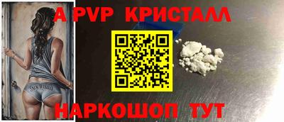 СК Канаш