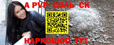 марихуана Камышлов