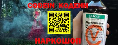 марихуана Камышлов