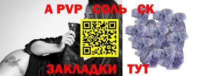 СК Канаш