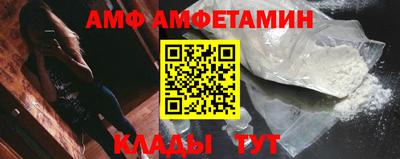 apvp Кинель