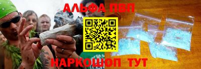 круглые Кандалакша