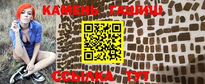 круглые Кандалакша