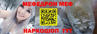 круглые Кандалакша