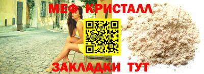 марихуана Камышлов