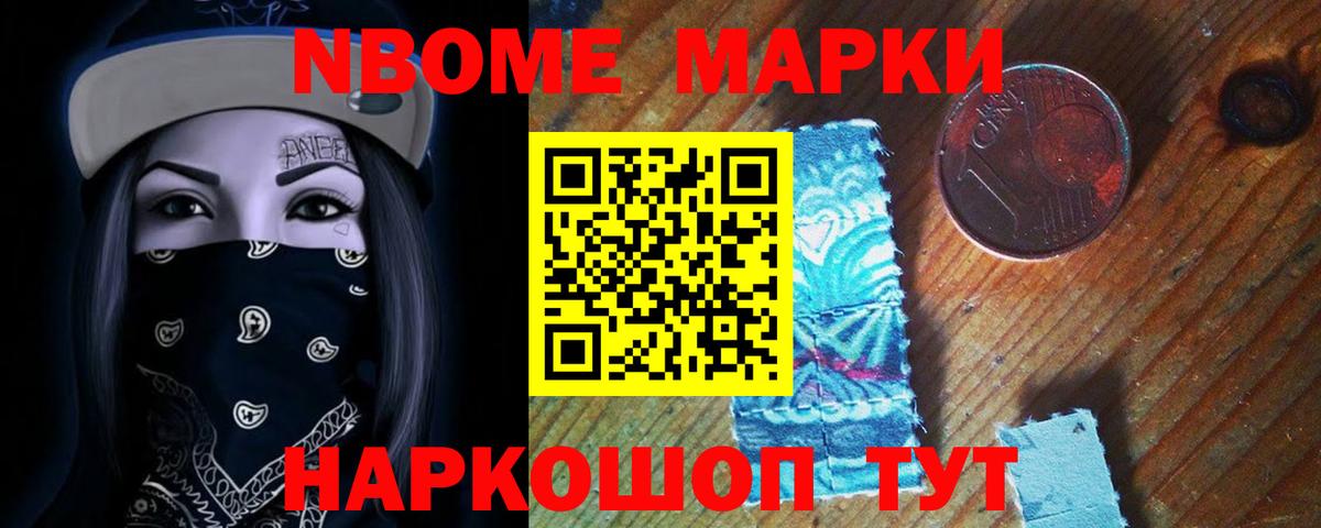 ЛСД экстази ecstasy Ялуторовск