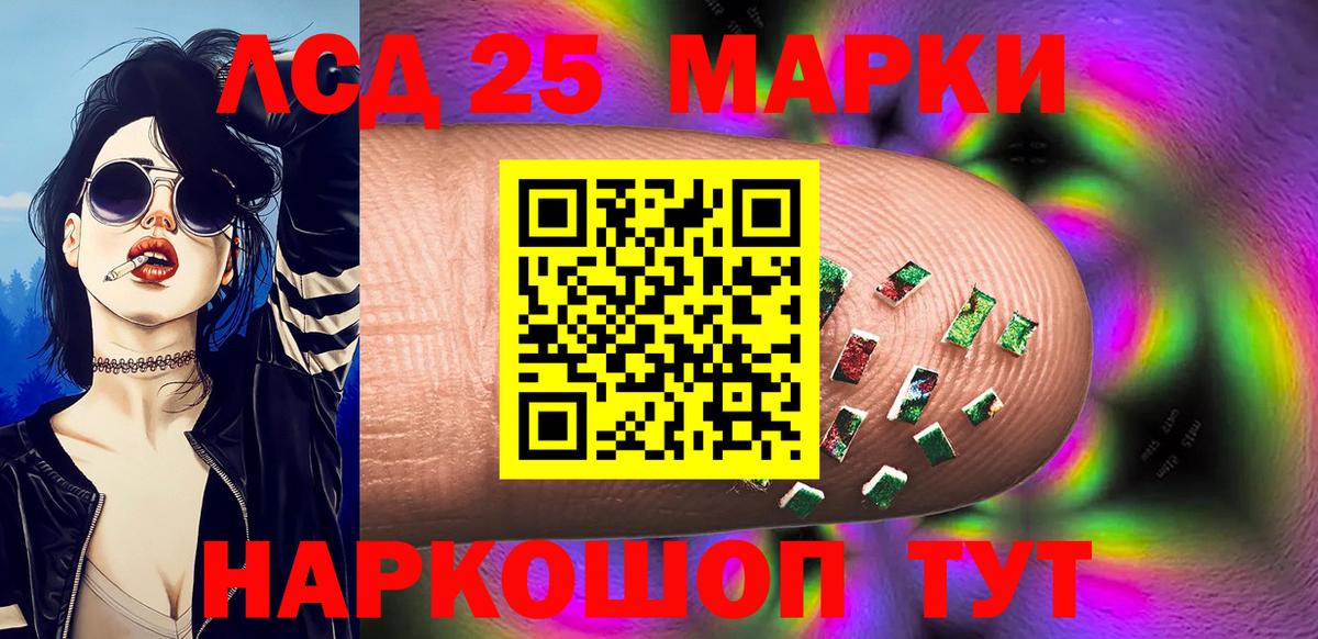 Наркотические марки 1,5мг  Вход с VPN  Наркотические марки 1,5мг  Ялуторовск 